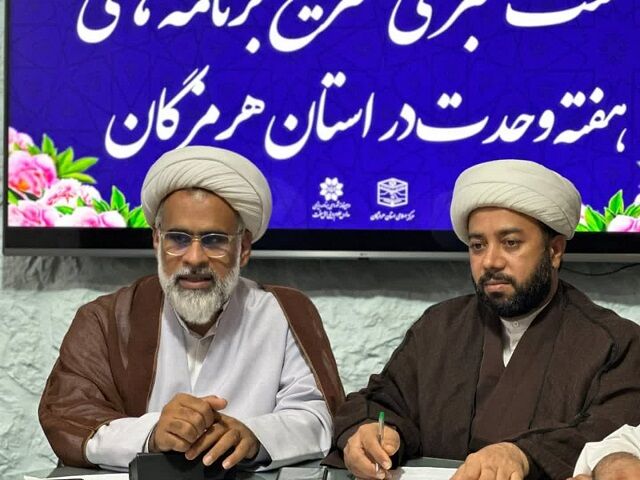 وحدت باعث امنیت و اقتدار جامعه می‌شود