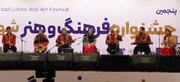پنجمین جشنواره ملی فرهنگ و هنر در استان سمنان برگزار شد