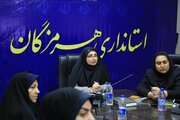برگزاری جلسه به‌روزرسانی سند ارتقای وضعیت زنان و خانواده هرمزگان