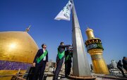 برافراشتن پرچم میلاد پیامبر اکرم(ص) بر فراز گنبد حرم امام علی(ع)+ عکس و فیلم