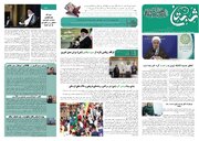 هفته وحدت و مدینه فاضله نبوی