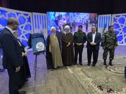 رونمایی از پوستر جشنواره پیامبر مهربانی در کرمانشاه