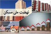 نهضت ملی مسکن در بندرعباس؛ سیاستی ناکام یا مدیریتی ناتوان؟