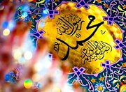 جزییات ویژه‌برنامه‌های هفته وحدت در حرم مطهر شاهچراغ(ع)