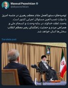 توصیه های رهبر انقلاب نصب العین مسئولان کشور است