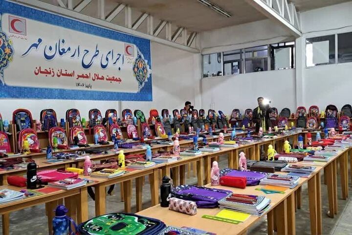 طرح ارمغان مهر در هلال‌احمر زنجان آغاز می‌شود