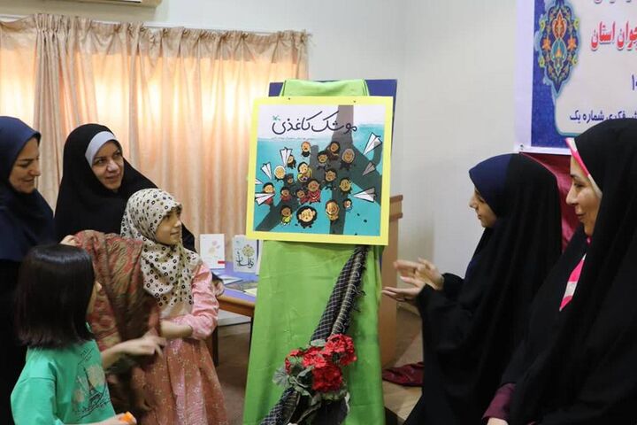 رونمایی از کتاب «موشک کاغذی»؛ اشعاری از امید و مقاومت برای کودکان فلسطینی