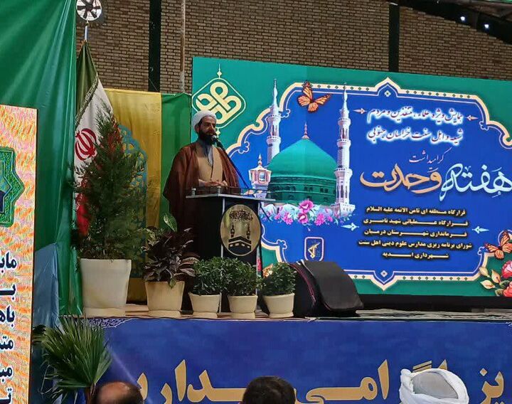 اختلاف افکنان در امت اسلامی، مزدور رژیم صهیونیستی هستند