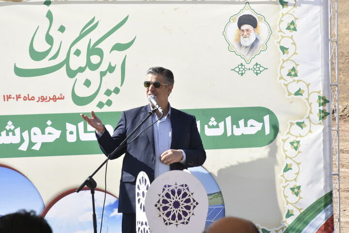 آغاز عملیات اجرایی ۲نیروگاه خورشیدی به ظرفیت ۶ مگاوات در اراک