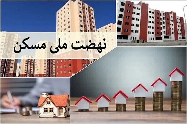نهضت ملی مسکن در بندرعباس؛ سیاستی ناکام یا مدیریتی ناتوان؟