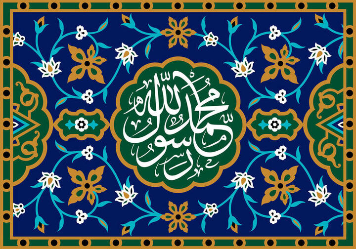 «امت احمد (ص)»؛ نماهنگی از عشق و ایمان