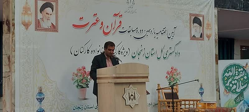 جامعه قرآنی زمینه‌ساز حیات طیبه است