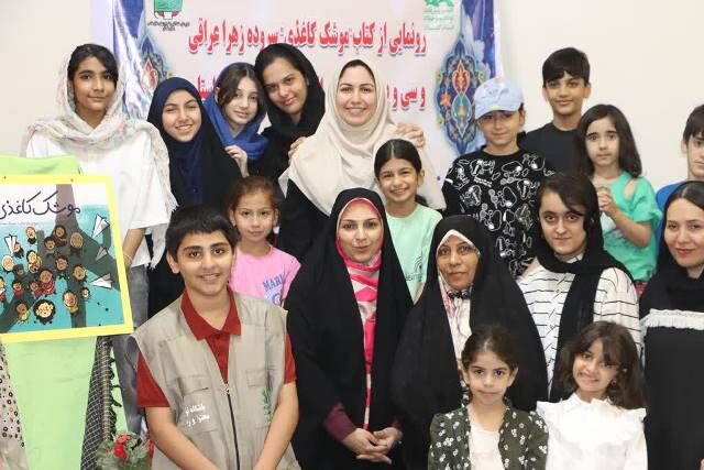 رونمایی از کتاب «موشک کاغذی»؛ اشعاری از امید و مقاومت برای کودکان فلسطینی