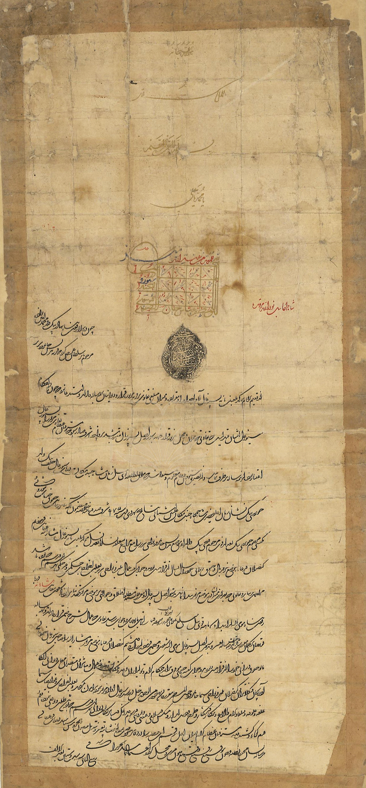 معرفی فرمان شاه عباس دوم برای واگذاری روستای هریس خانمرود