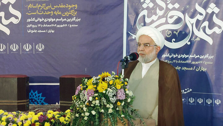 مهربانی و نرم‌خویی پیامبر (ص) سرمایه بزرگ عرفان اسلامی است