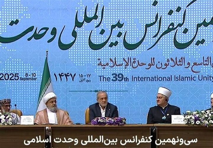 تفرقه مسلمانان صهیونیست ها را برای جنایت ترغیب می کند/ وحدت رمز پیروزی مسلمانان