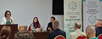 رونمایی از ترجمه بلغاری «قصیده برده» در توصیف پیامبر اکرم (ص) در صوفیه