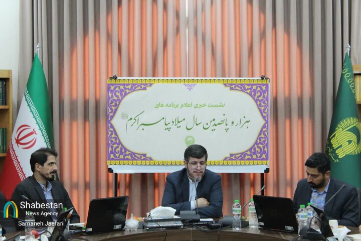 حرم رضوی پایگاه ترویج وحدت