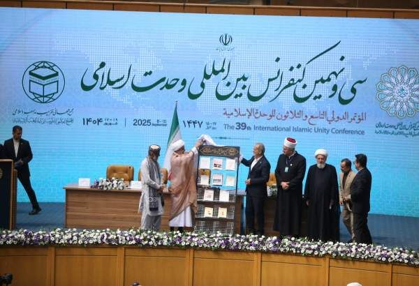 رونمایی از مجموعه آثار پژوهشی در سی‌ونهمین کنفرانس بین‌المللی وحدت اسلامی