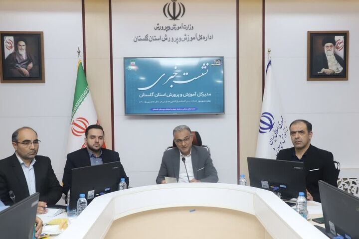 آغاز سال تحصیلی با افتتاح ۲۵۱ کلاس درس جدید در گلستان