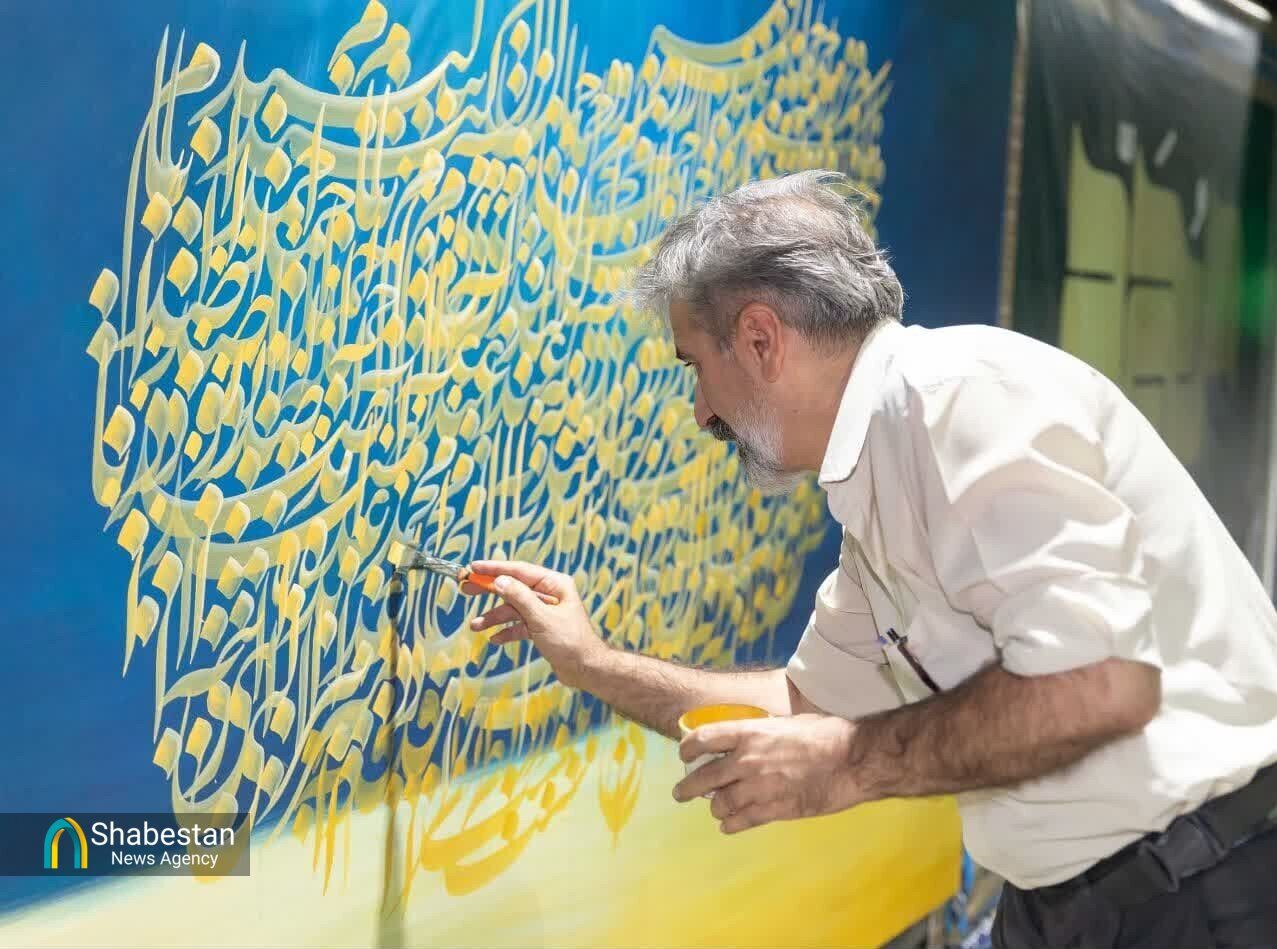 گذر هنر شیراز و روایتی دیگر از هفته وحدت/ نمایش عشق به رسول مهربانی‌ها