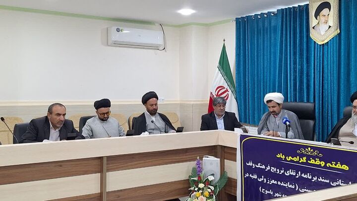 از ثبت ۱۴۰۰ موقوفه منفعتی و انتفاعی تا کلنگ زنی و افتتاح پروژه ها در کهگیلویه و بویراحمد