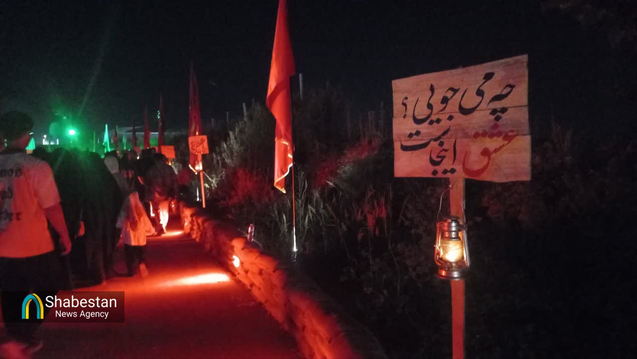 کنگره گیلان