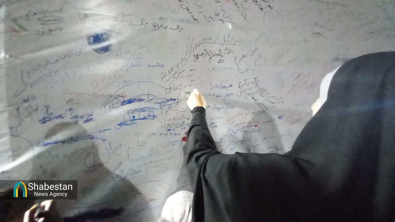 کنگره گیلان