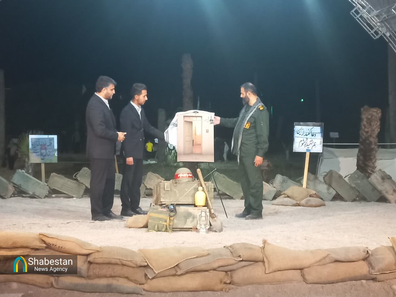 کنگره گیلان