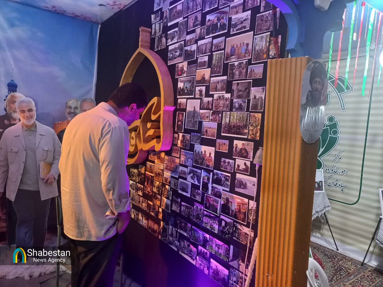 کنگره گیلان