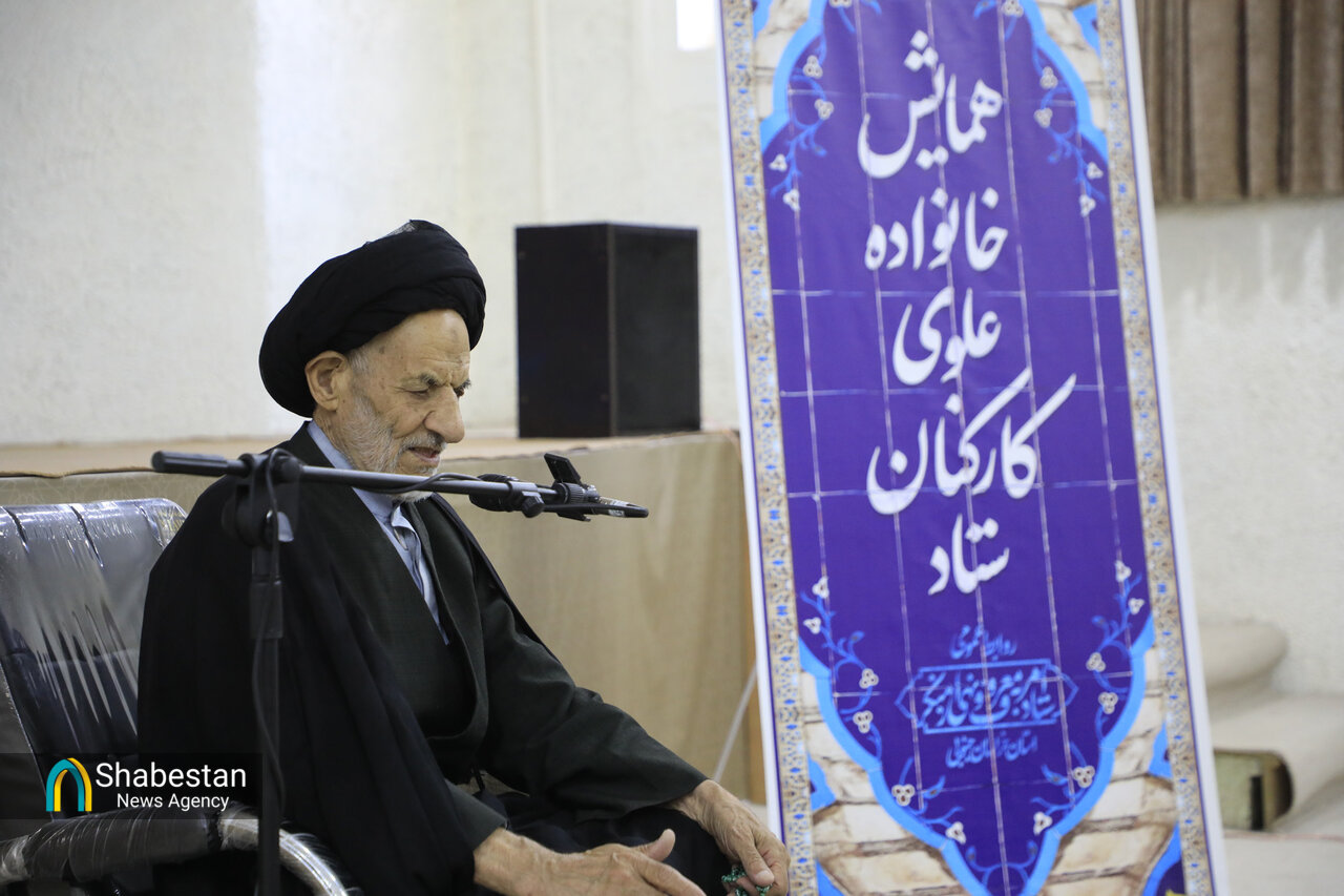 همایش خانواده علوی در بیرجند