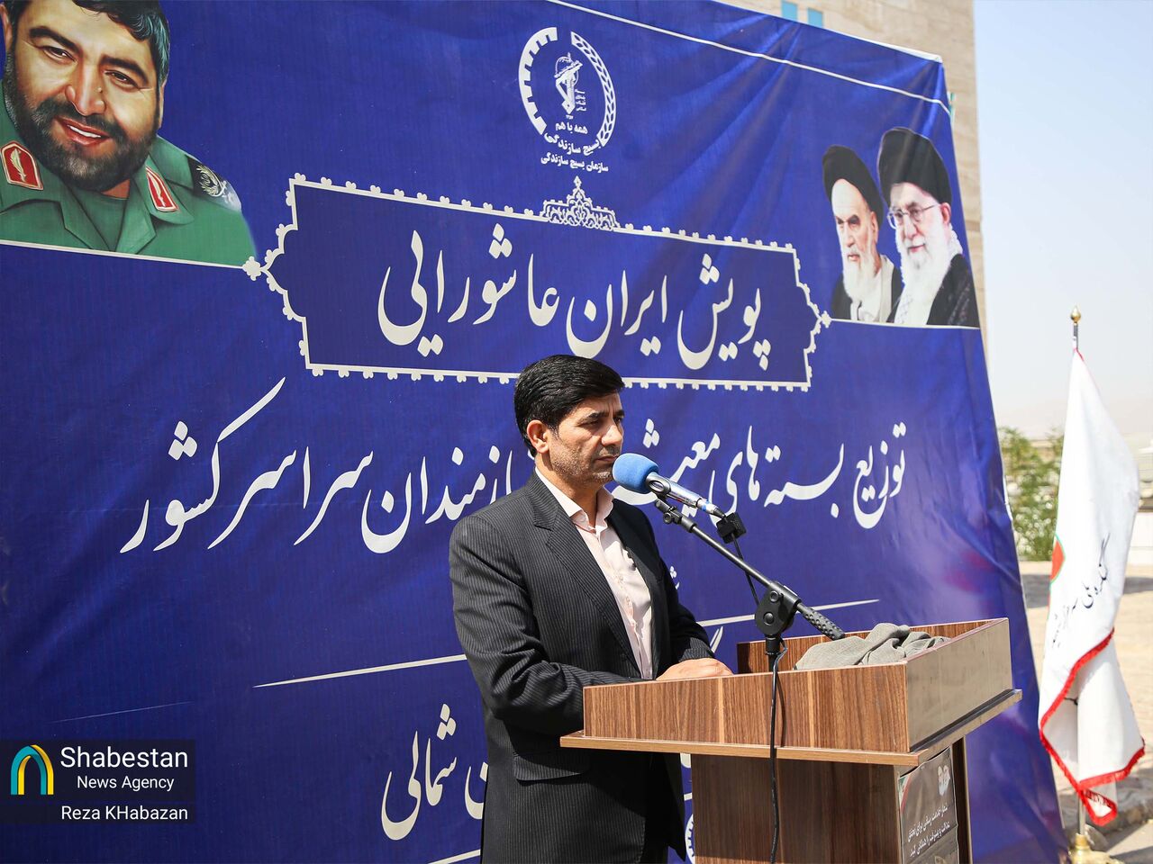 اختتامیه پویش ایران عاشورایی در خراسان شمالی