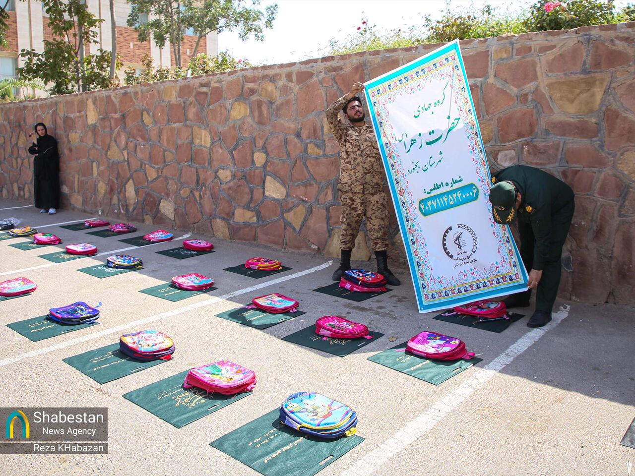 اختتامیه پویش ایران عاشورایی در خراسان شمالی