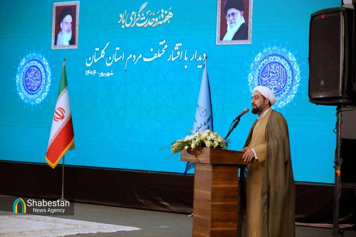 سفر رئیس قوه قضاییه به گلستان