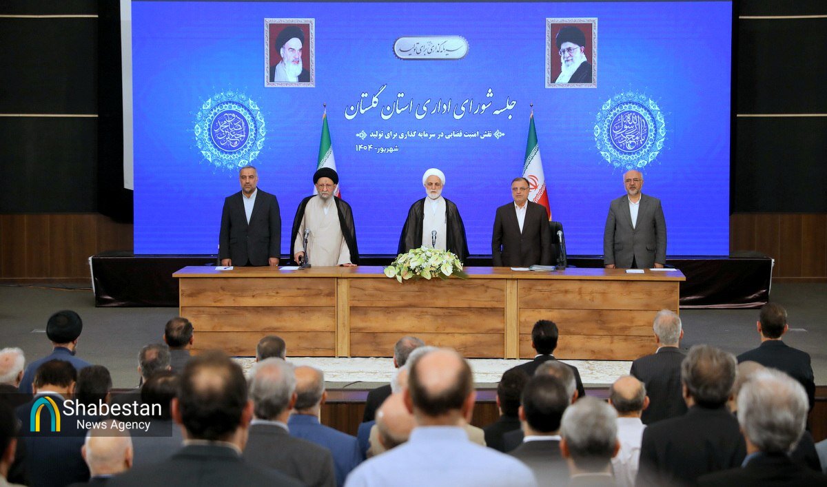 سفر رئیس قوه قضاییه به گلستان