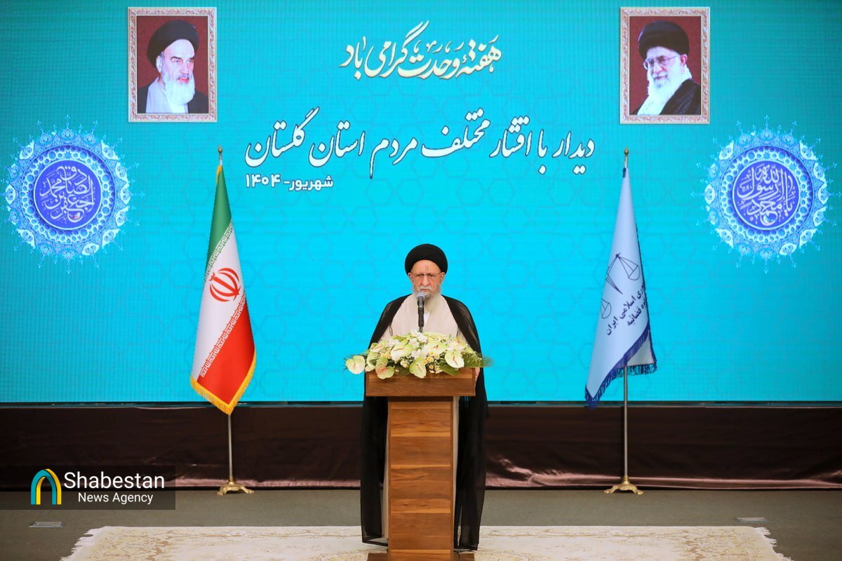 سفر رئیس قوه قضاییه به گلستان
