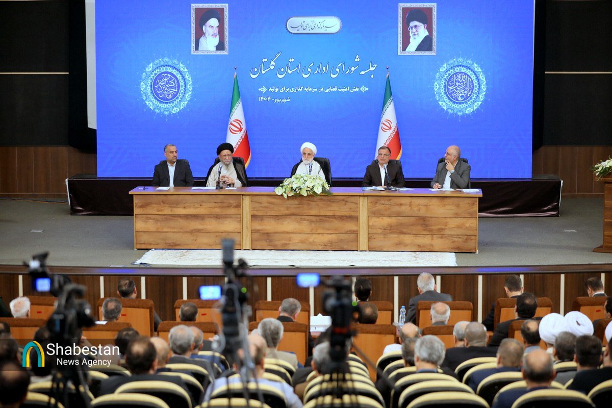 سفر رئیس قوه قضاییه به گلستان