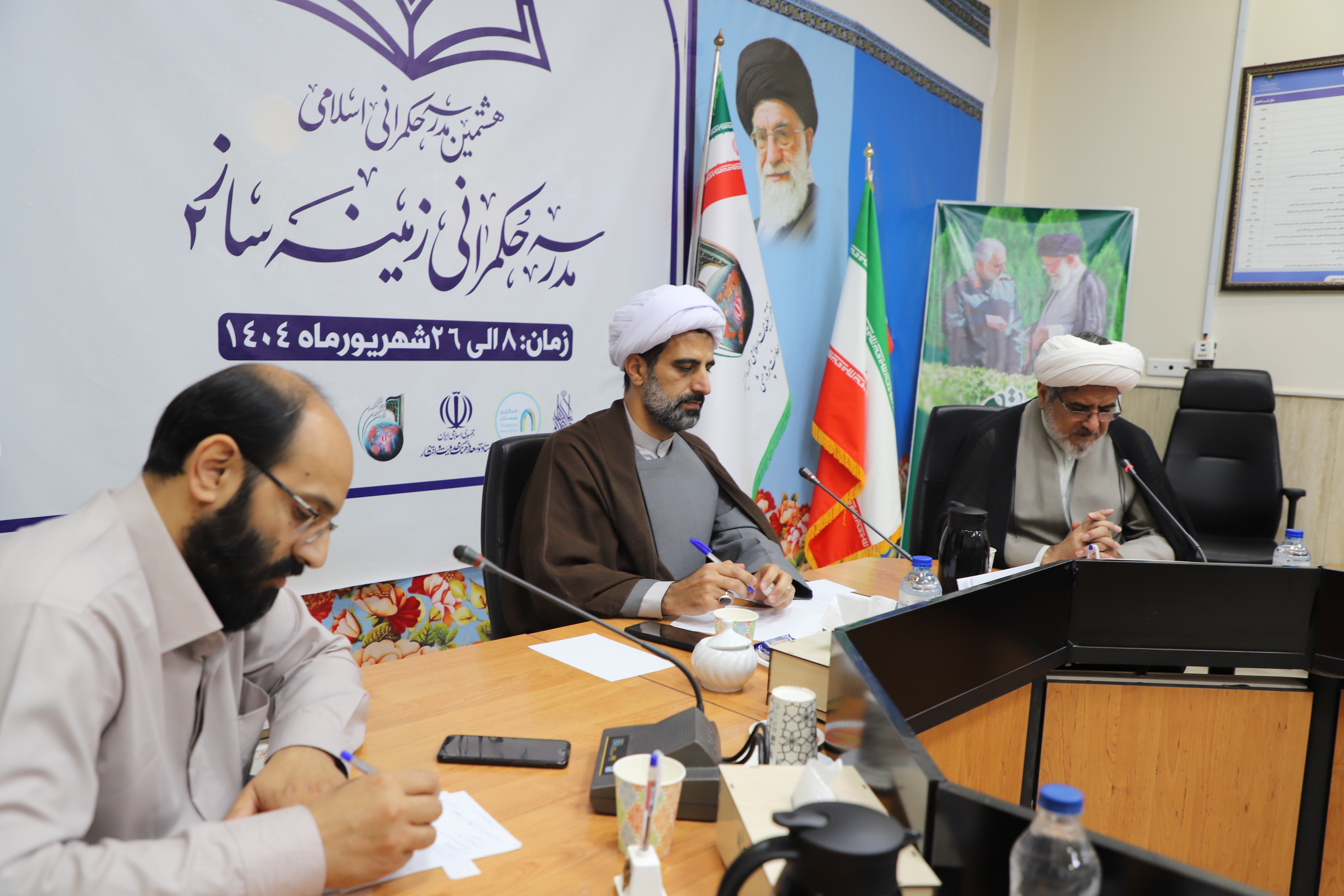 آرمان غایی حکمرانی اسلامی ظهور امام زمان (عج) و برپایی حکومت عدل جهانی است