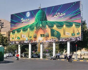 دیوارنگاره «امت احمد(ص)، امت وحدت» در شیراز رونمایی شد