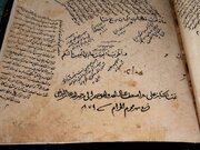 نسخه نفیس قصیده‌ای در ستایش حضرت محمد(ص) معرفی شد