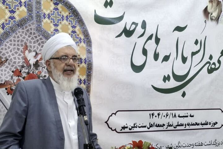 وحدت و همدلی امت اسلامی تنها راه مقابله با جنایات صهیونیست‌هاست