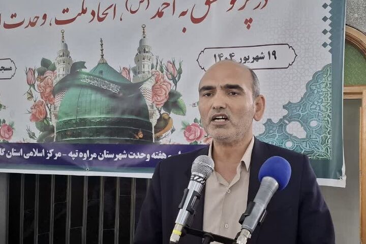 وحدت رمز عزت و سربلندی ایران اسلامی است