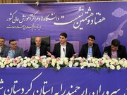 کردستان؛ استانی فرهنگی با انسجام اجتماعی و غنای تاریخی