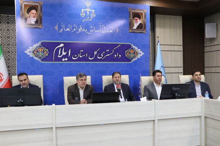 ایلام، رتبه اول اتقان آراء و کمترین موجودی پرونده قضائی در کشور