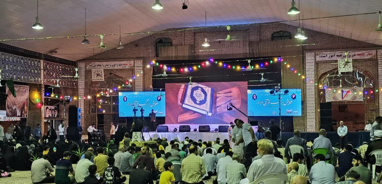 همایش قرآنی ابرار، جریانی برای توسعه فعالیتهای قرآنی