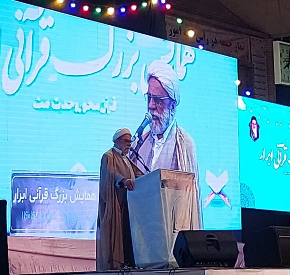 همایش قرآنی ابرار، جریانی برای توسعه فعالیت‌های قرآنی