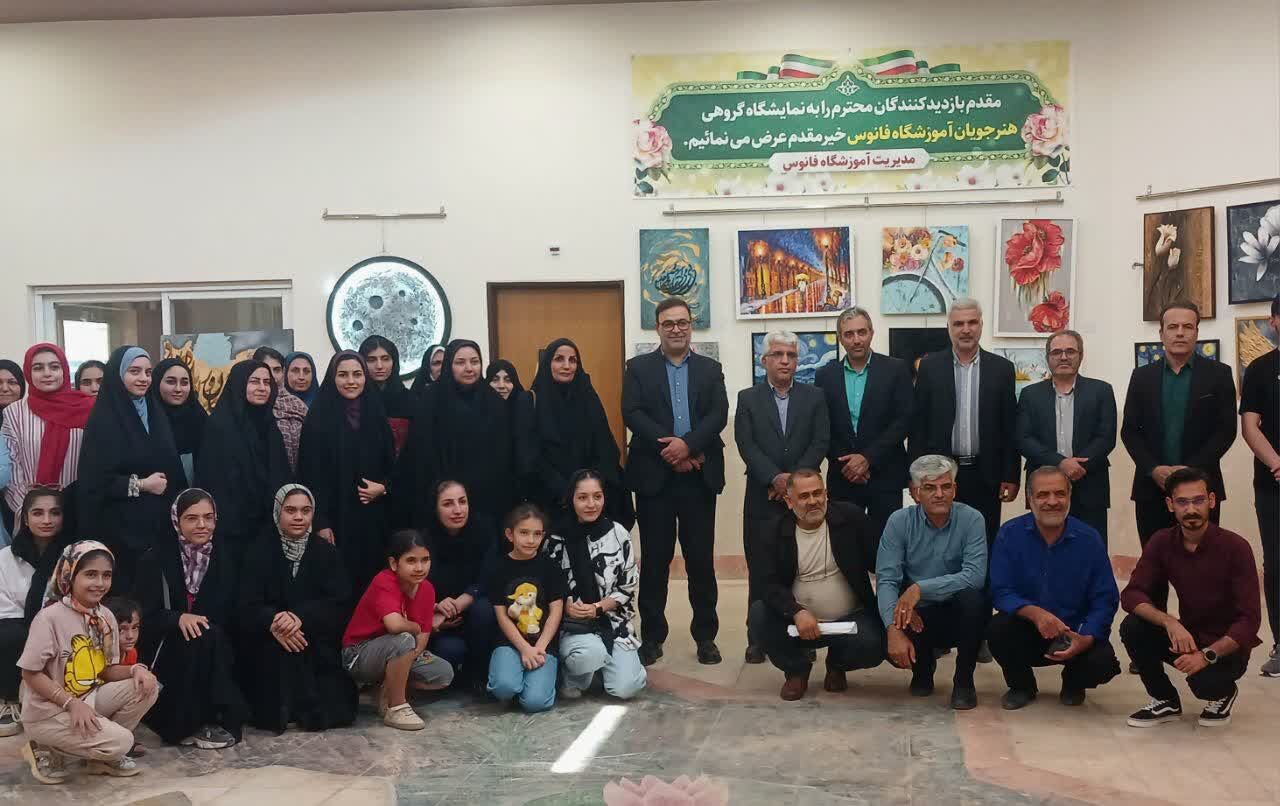 برپایی دهمین نمایشگاه گروهی نقاشی هنرجویان «فانوس» در آران و بیدگل