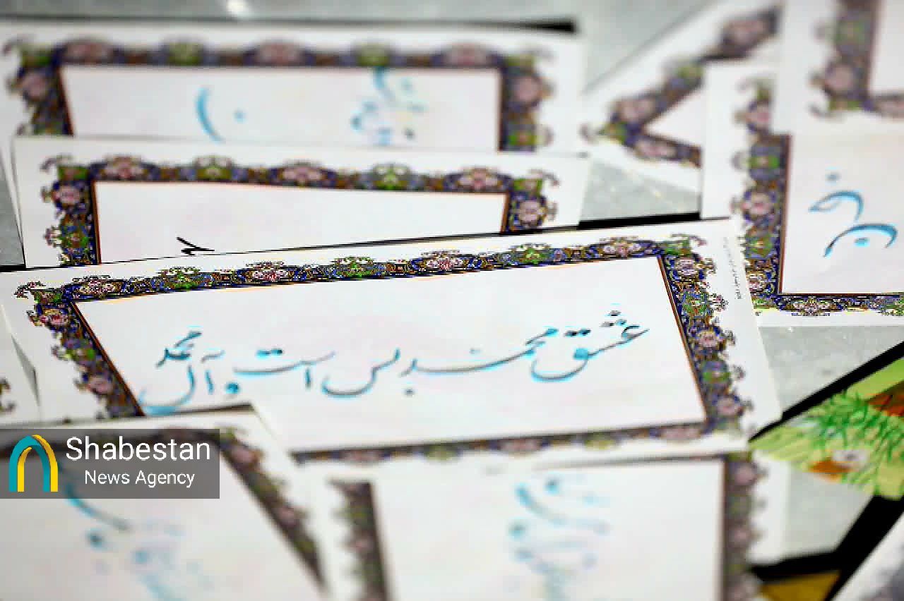 جشن "امت نبی" جلوه‌ای از همدلی مذاهب اسلامی در ریگان