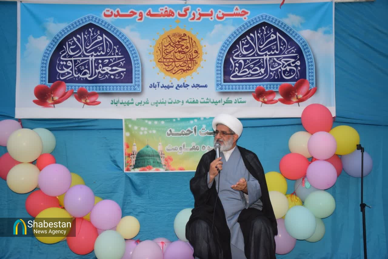 برپایی جشن امت احمد، اسوه مقاومت به توان بچه های مسجد جامع