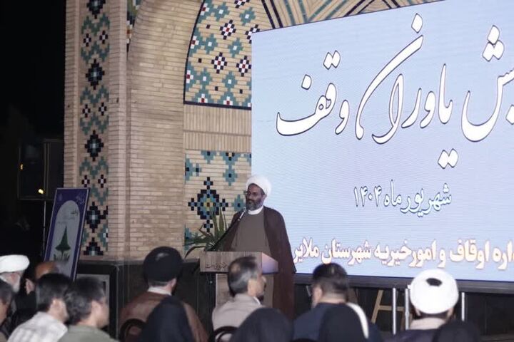 عبور وقف از شیوه‌های سنتی با حمایت از دانش‌بنیان‌ها و سرمایه‌گذاری‌های مولد